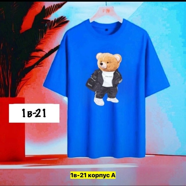 Футболка 23161864