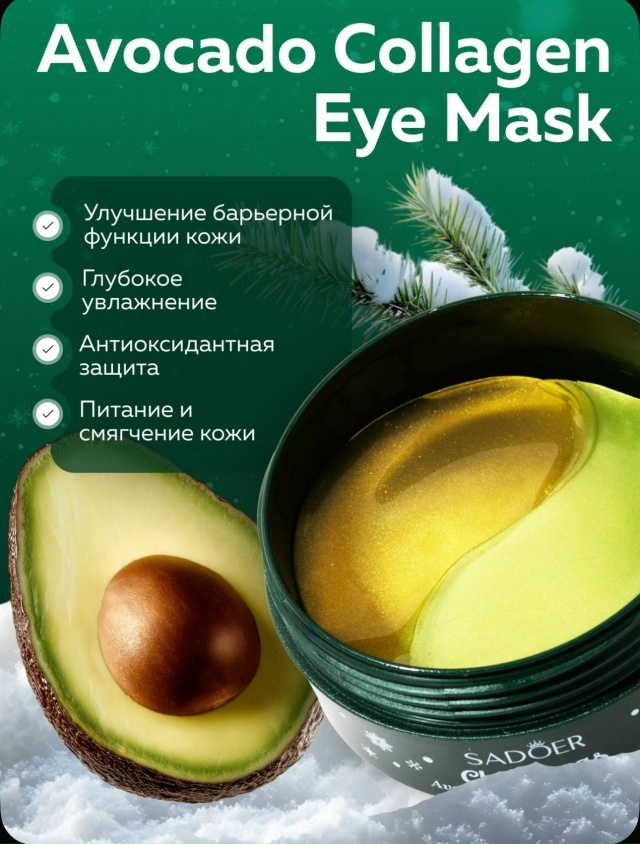 Артикул 23160811