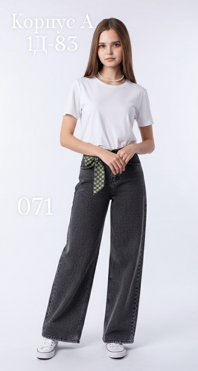 Джинсы 23161307