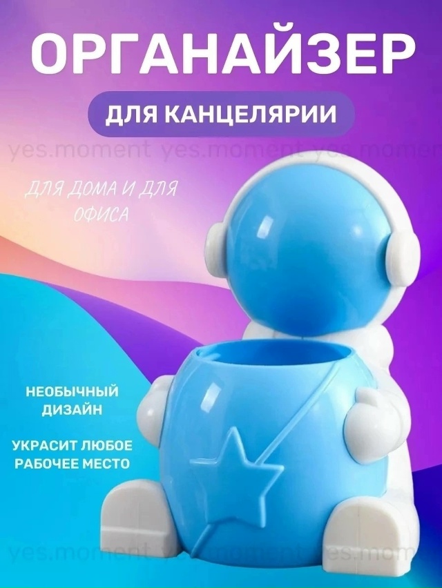 Держатель 23161837