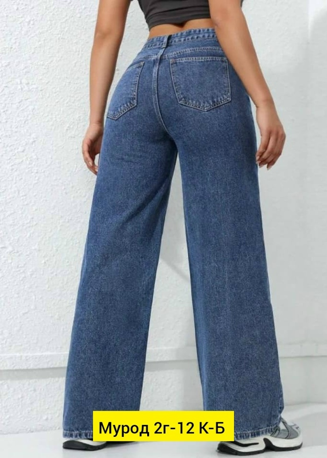 Джинсы 23160980