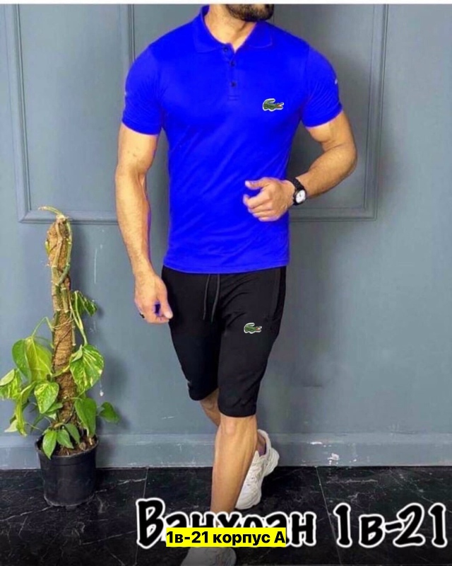 Спортивный костюм 23161721