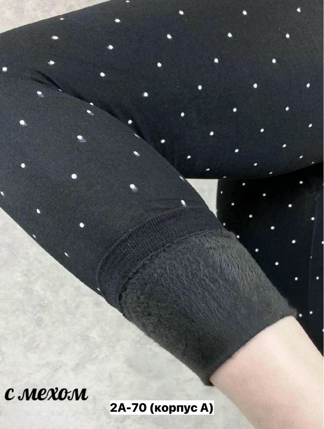 Леггинсы 23160824