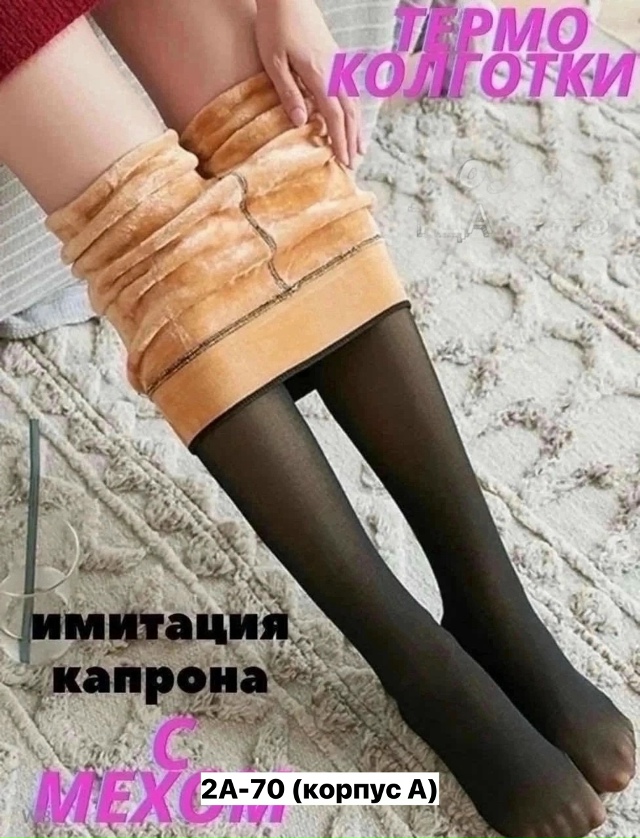 Колготки 23160894