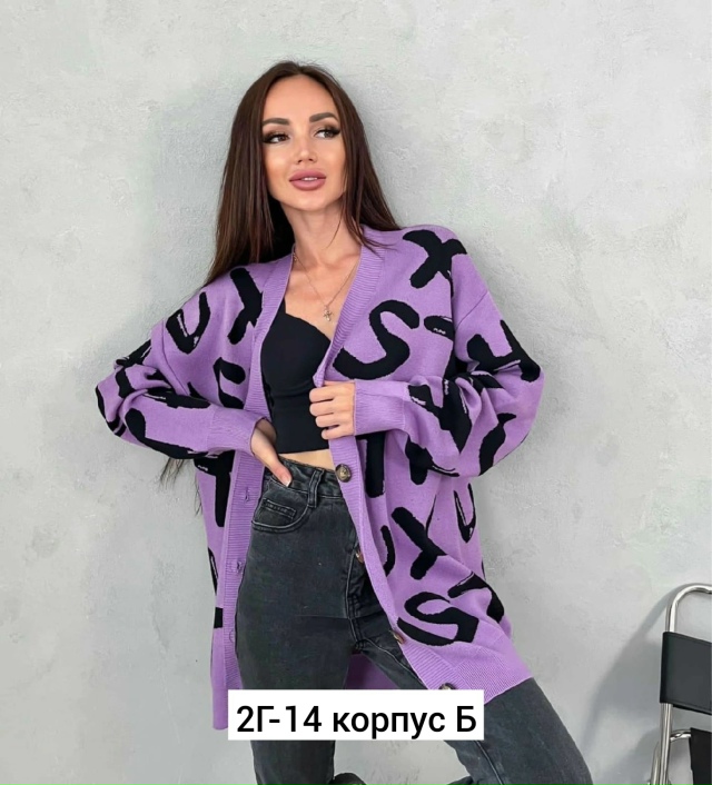 Кардиган 23161495