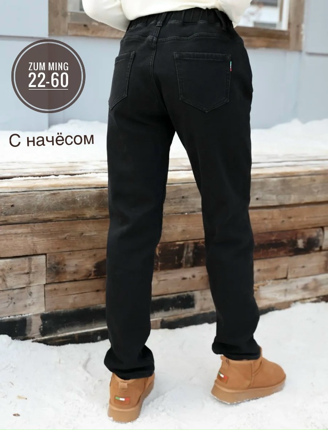 Джинсы 23161480