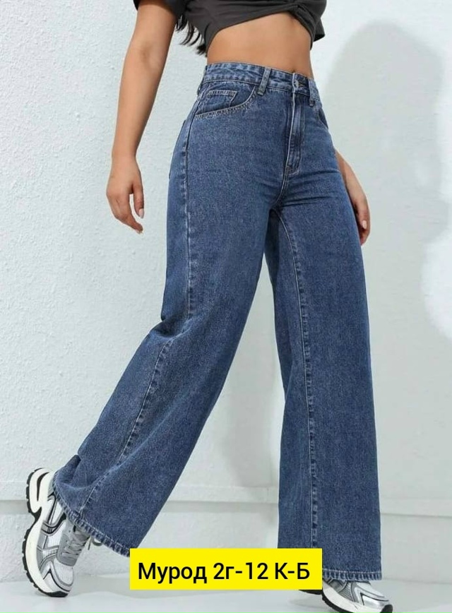 Джинсы 23160980