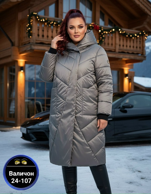 Куртка 23162167