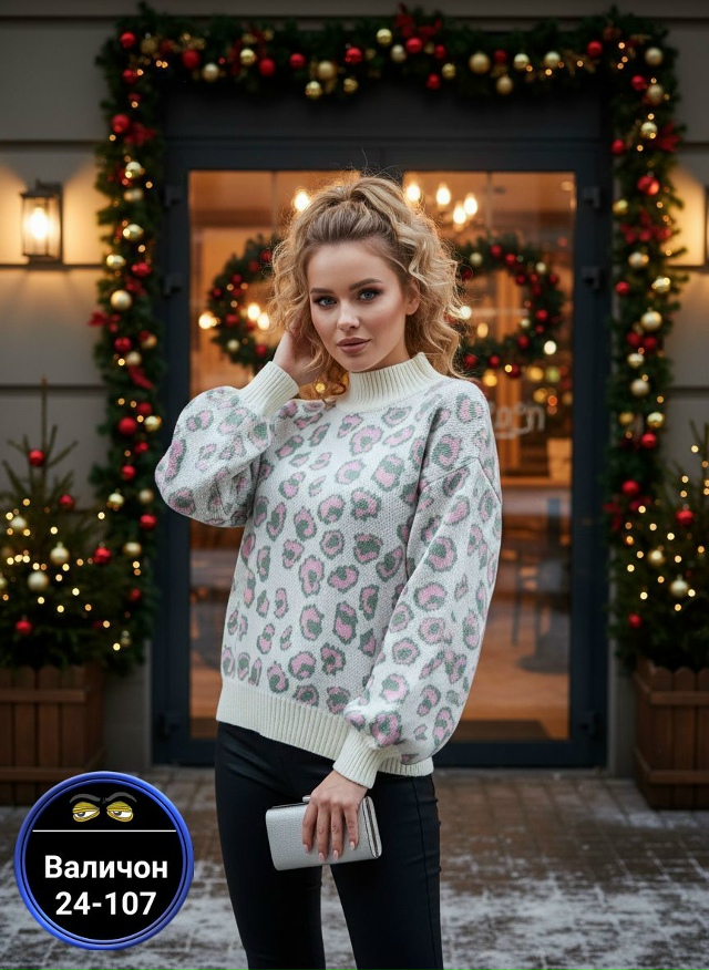 Свитер 23160927