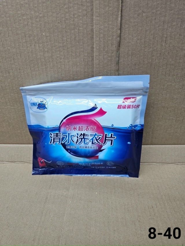 Порошок для стирки в форме листа 23161010