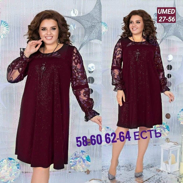 Артикул 23160679