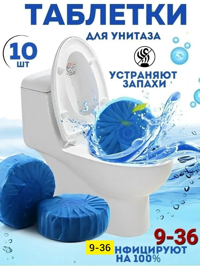 Артикул 23160767