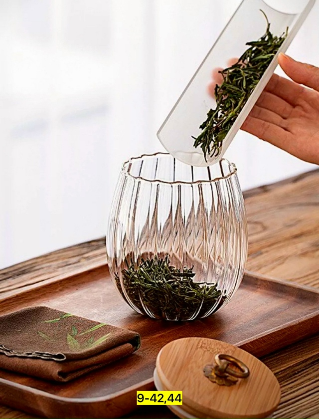 Банка для хранения 23162004