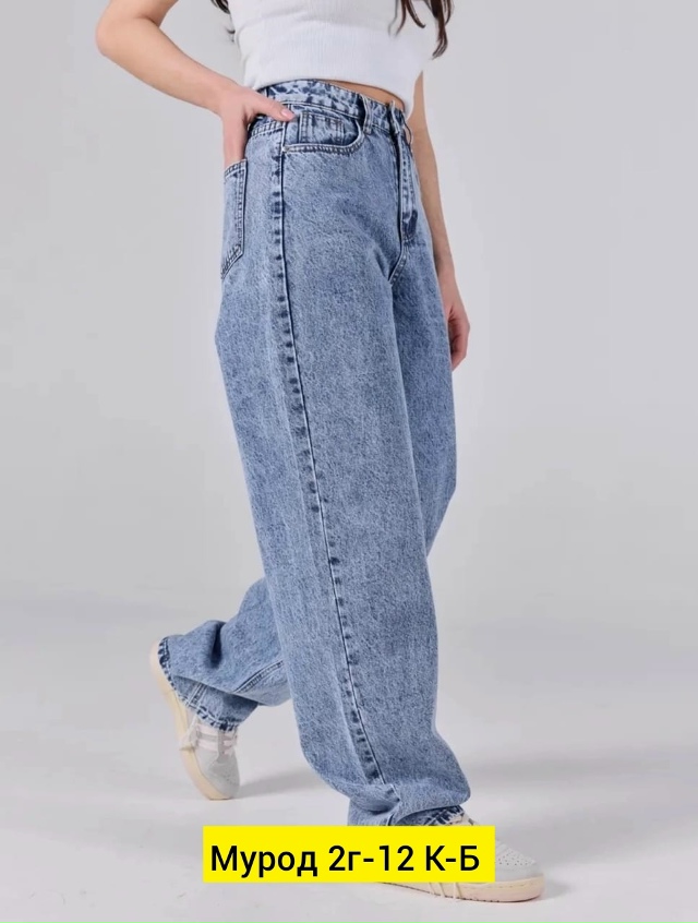 Джинсы 23160729