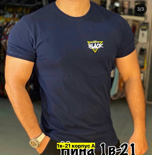 Футболка 23161405