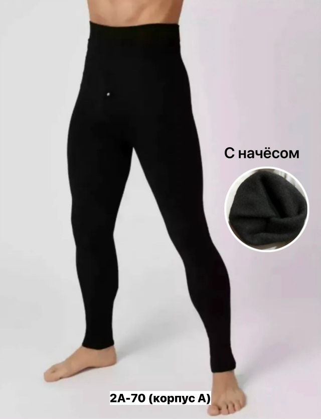 Леггинсы 23160702