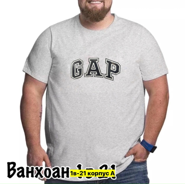 Футболка 23161862