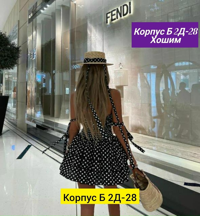 Платье 23161512