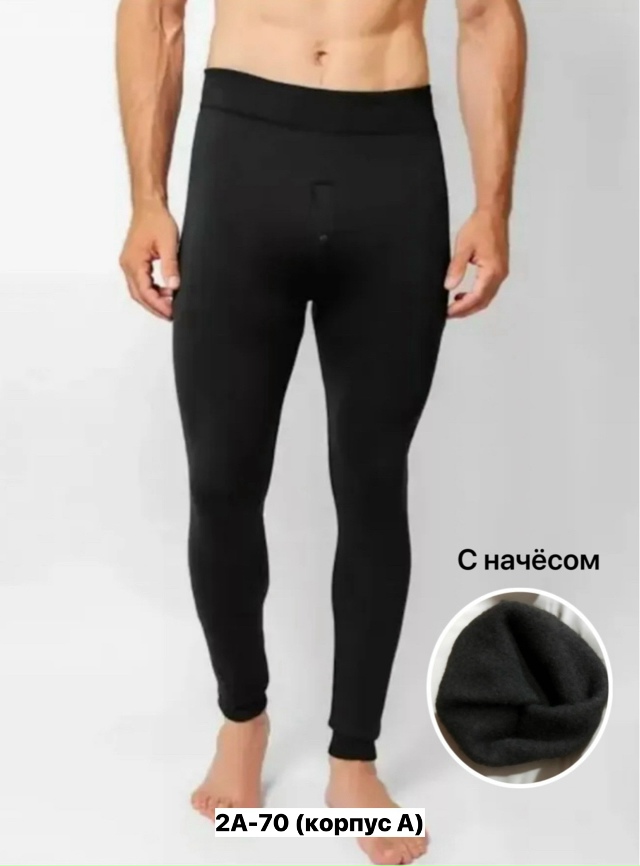 Леггинсы 23160702