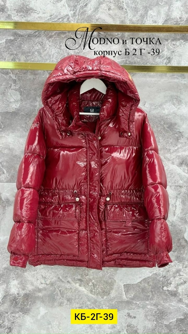 Куртка 23161572