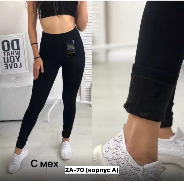 Леггинсы 23160826