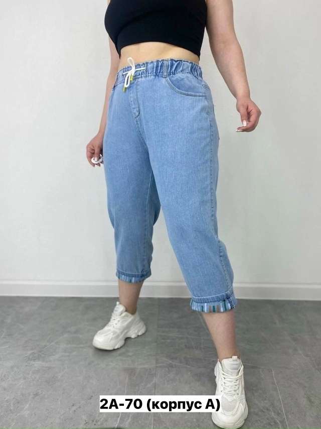 Джинсы 23160743