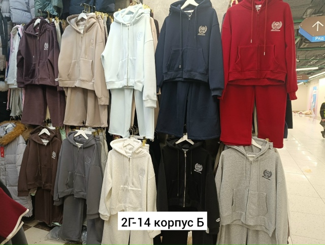 Спортивный костюм 23161412