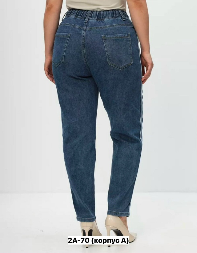 Джинсы 23162335