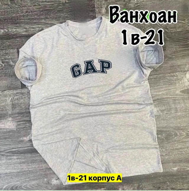 Футболка 23162546