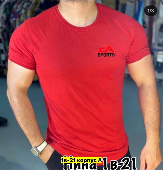 Футболка 23162263