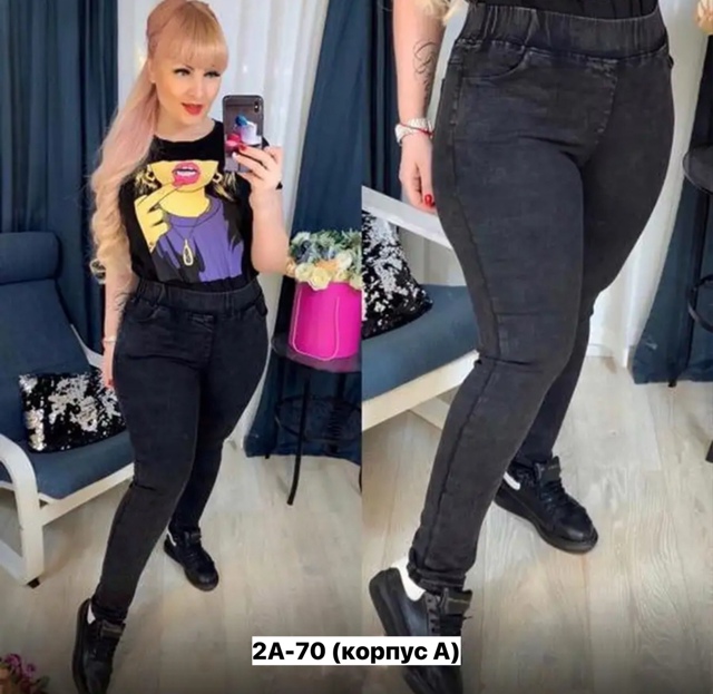 Джинсы 23162887