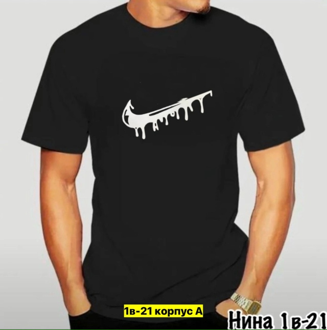 Футболка 23162647