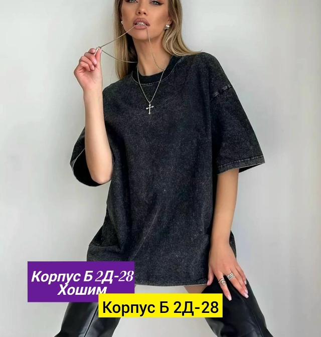 Футболка 23163485