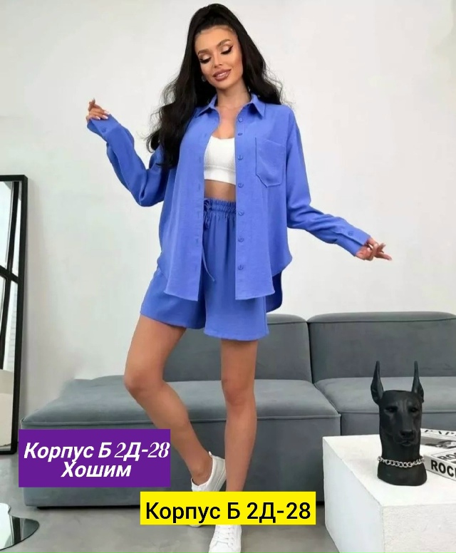 Костюм 23163724