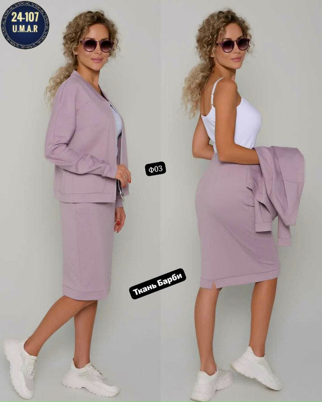 Костюм 23163482