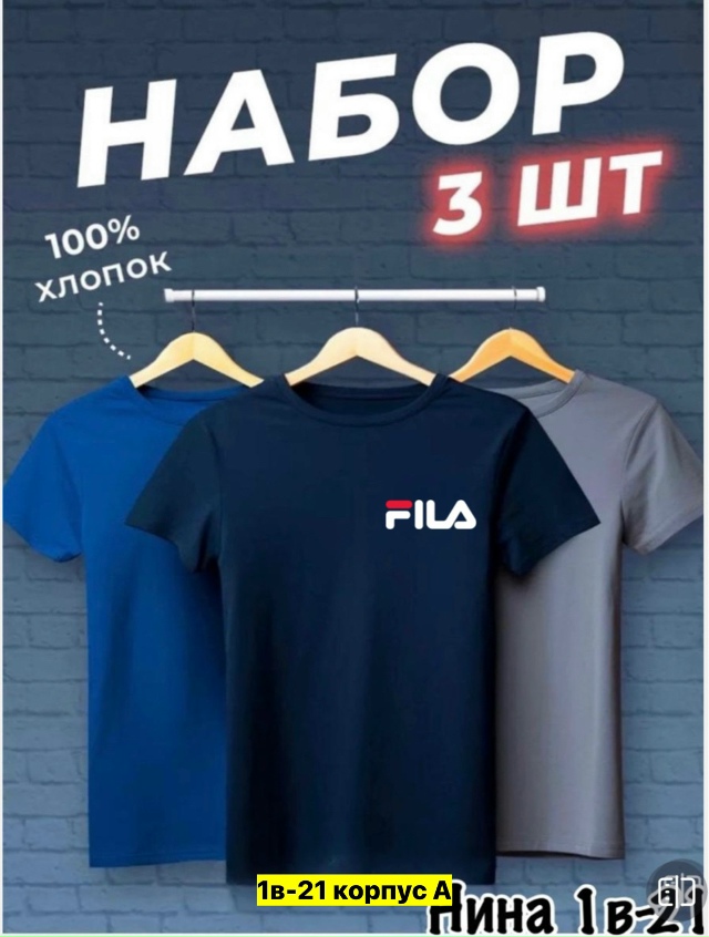 Футболка 23163292