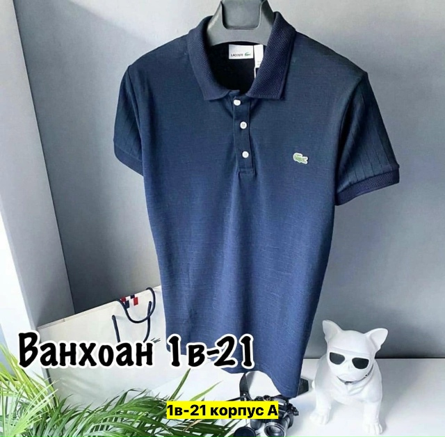 Футболка 23162261