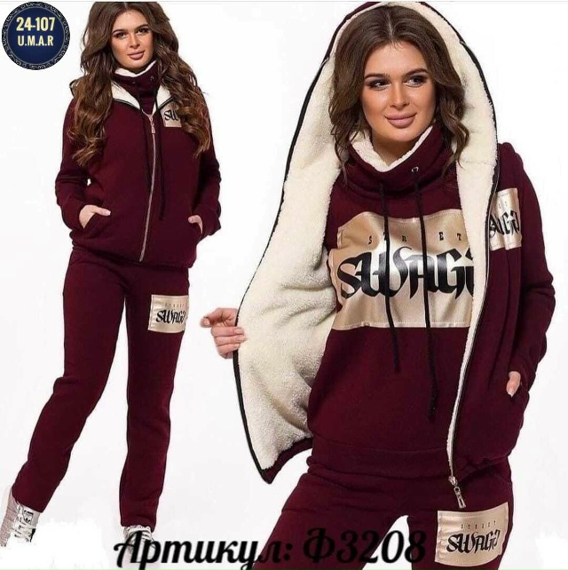 Спортивный костюм 23163481