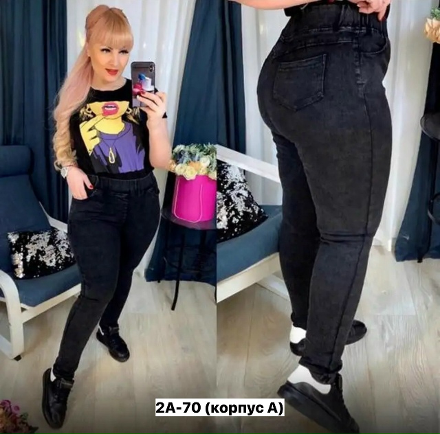 Джинсы 23162887