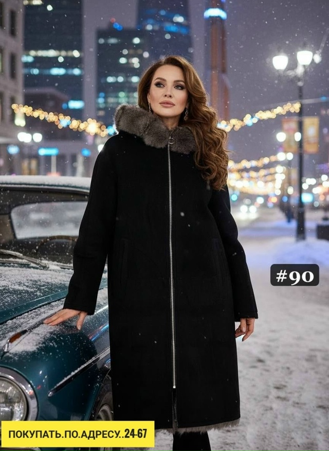 Дубленка 23163412