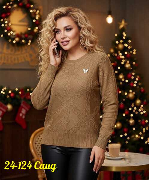 Свитер 23163181