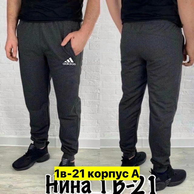 Штаны 23162785