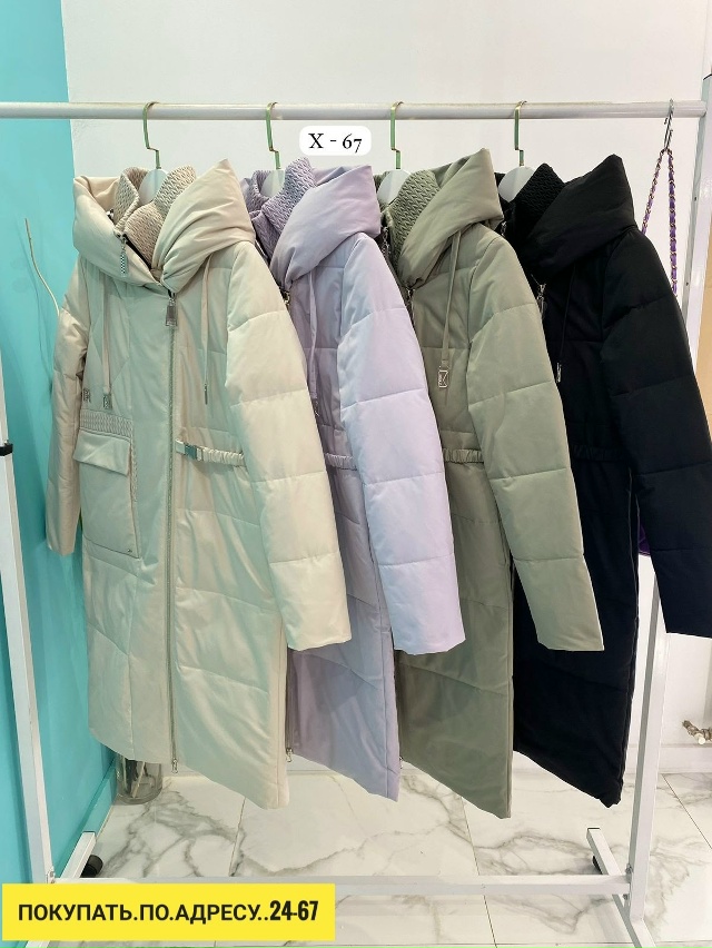 Куртка 23162291