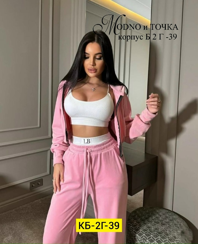 Спортивный костюм 23163172