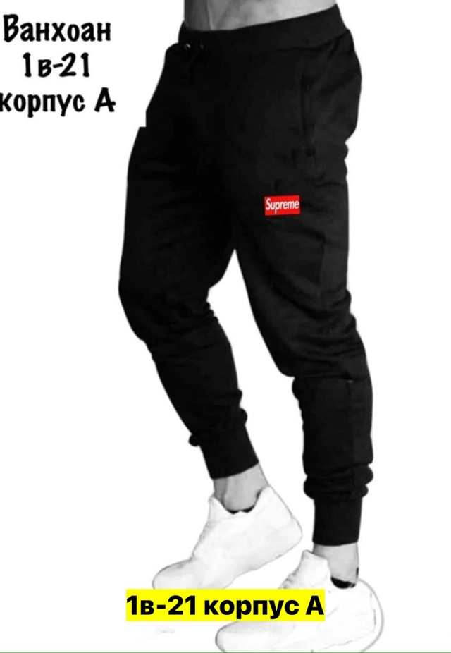 Штаны 23162484