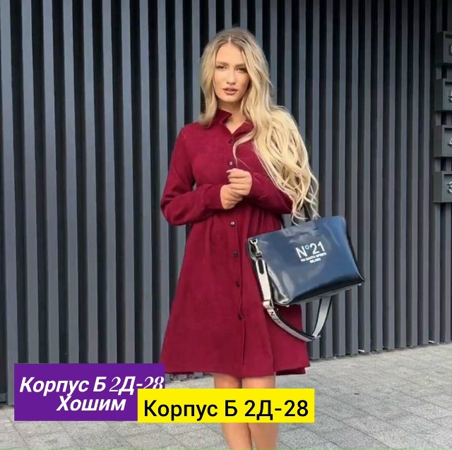 Платье 23163150