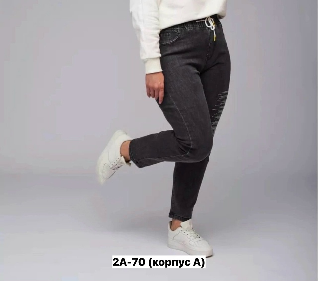 Джинсы 23162945