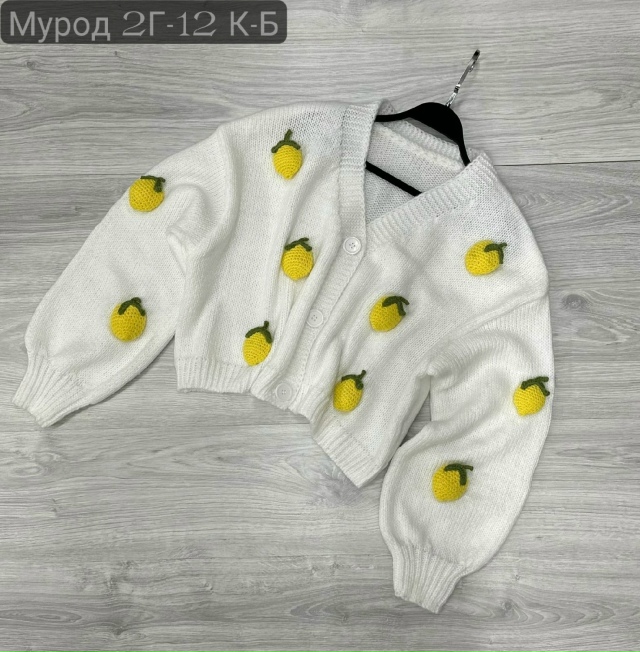 Кардиган 23163522