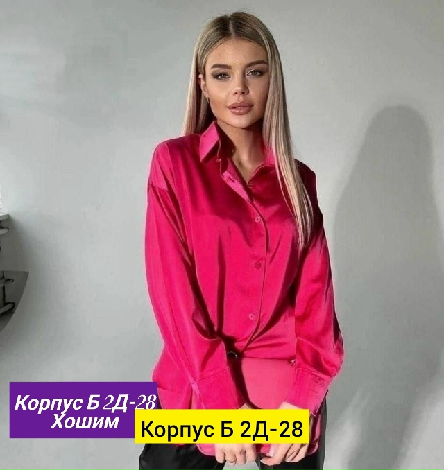 Рубашка 23163487