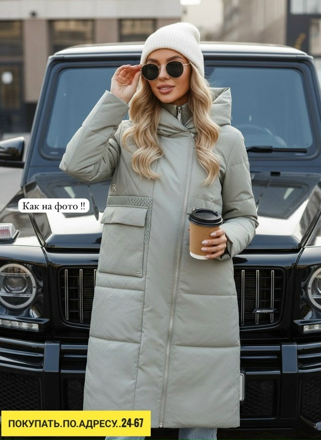 Куртка 23162291